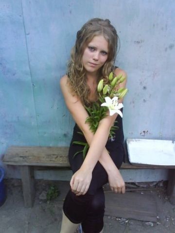 Беатриса